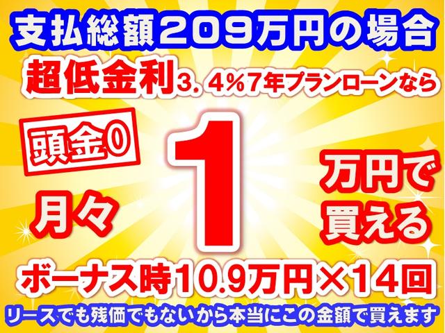 レヴォーグ 1.6GTアイサイト Sスタイル 純正8インチナビゲーション バック&サイドカメラ スマートキー LEDヘッドライト フルオートエアコン シートヒーター パワーシート デジタルインナーミラー オートクルーズコントロール 革巻きハンドル(37枚目)