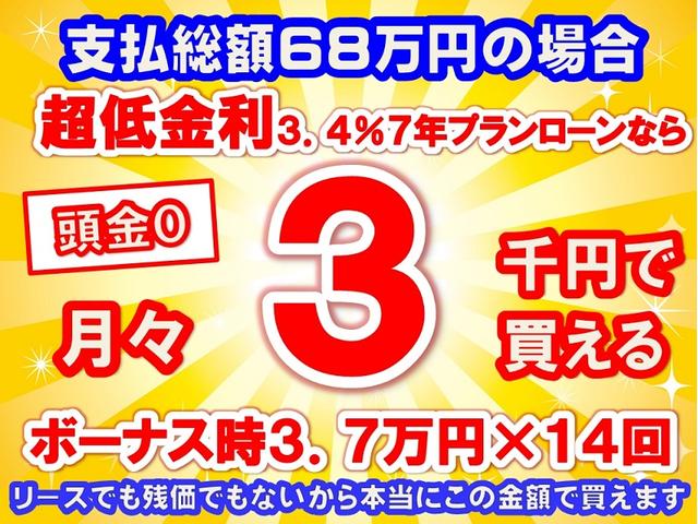 パッソ X Lパッケージ 純正ナビゲーション バックカメラ スマートキー フルオートエアコン 電動格納ドアミラー 前後パワーウィンドー ベンチシート アイドリングストップ(28枚目)