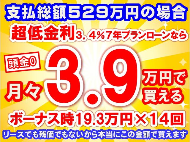 GRヤリス RZ ハイパフォーマンス 走行距離2,010km 4WD 6MT HKS製マフラー セーフティセンス LEDヘッドランプ ディスプレイオーディオ バックモニター ETC BBS製鍛造AW シートヒーター ステアリングヒーター(43枚目)