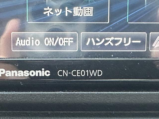 アトレー RS 社外ナビゲーション バックカメラ スマートキー LEDヘッドライト 両側パワースライドドア 電動格納ドアミラー パワーウィンドー フルオートエアコン ルーフコンソール フォグランプ オートライト(26枚目)