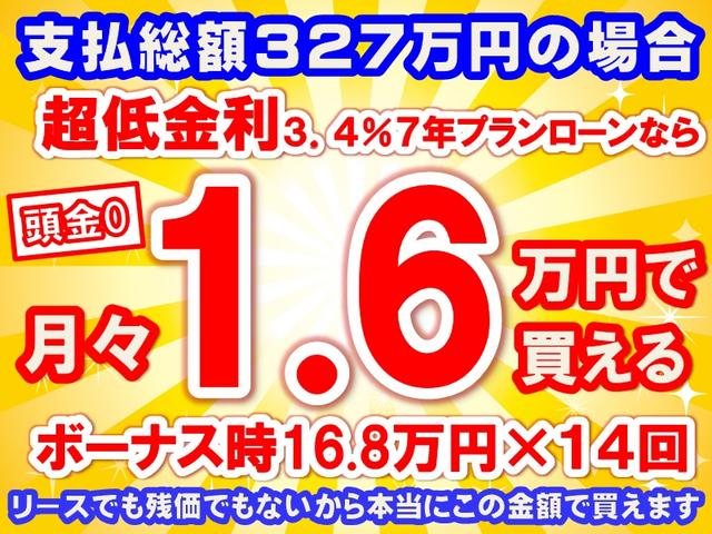 カローラツーリング アクティブスポーツ 純正ナビゲーション バックカメラ ETC スマートキー LEDヘッドライト フルオートエアコン シートヒーター&ハンドルヒーター USB充電ソケット 革巻きハンドル オートクルーズコントロール(31枚目)