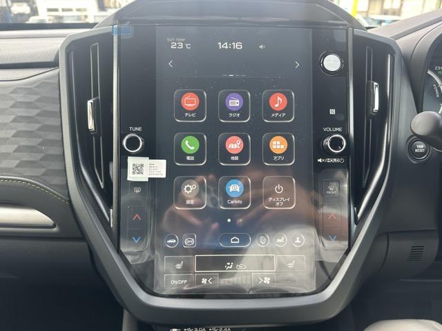 フォレスター X-ブレイクS:HEV EX アイサイト LEDヘッドランプ 11.6インチセンターインフォメーションディスプレイ ドライバーモニタリングシステム 12.3インチフル液晶メーター ハンズフリーパワーリヤゲート 登録済未使用車(24枚目)