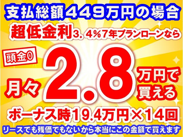 デリカD:5 P 8人乗り ナビ取り付けパッケージII ナビゲーション 全方位カメラ スマートキー LEDヘッドライト 両側パワースライドドア フルオートエアコン シートヒーター パワーバックドア パワーシート(37枚目)