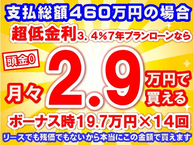 キャラバン ロンググランドプレミアムＧＸ　ディーゼル車　４ＷＤ　スマートキー　ＬＥＤヘッドライト　両側スライドドア　フルオートエアコン　シートヒーター　アラウンドビューモニター　デジタルインナーミラー　革巻きハンドル　登録済未使用車（31枚目）