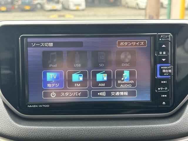 カーナビ本体￥４９，０００円〜工賃￥１７，０００円（取付キット等含む）で取付できます。お客様に必要なカーナビも、当店取り扱いカーナビ１０種類の中からご提案いたします！