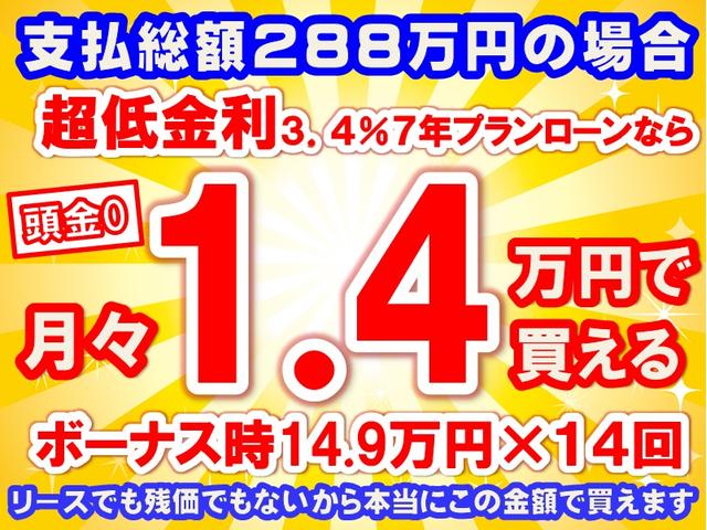 フリード クロスター　５人乗り　ホンダセンシング　ＬＥＤヘッドライト　両側パワースライドドア　運転席＆助手席シートヒーター　７インチＴＦＴ液晶メーター　本革巻ステアリング　コンビシート　ロールサンシェード　登録済未使用車（27枚目）