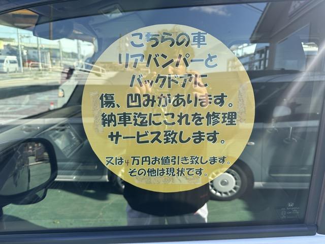 Ｎ－ＶＡＮ Ｌ　走行距離９，８６６ｋｍ　４ＷＤ　６ＭＴ　純正ＣＤデッキ（ＷＸ－１７４ＣＵ）・フロアマット・ドアバイザー付　ホンダセンシング　電動格納式ドアミラー　キーレスエントリー　オートエアコン　バックカメラ（23枚目）