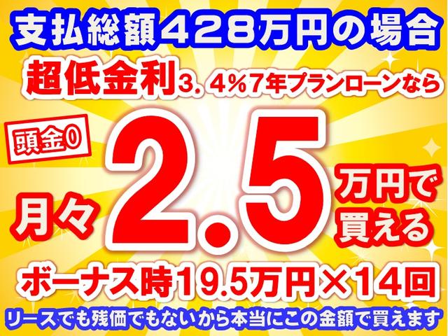 bZ4X Z 純正ナビゲーション パノラマカメラ ETC デジタルインナーミラー JBLスピーカー シートヒーター&ベンチレーション パワーシート パワーバックドア オートクルーズコントロール 革巻きハンドル(31枚目)