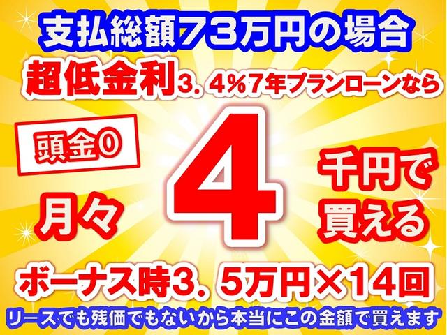 ミライース Ｘ　ＳＡＩＩＩ　ＣＤデッキ　キーレス　ＬＥＤヘッドライト　電動格納ドアミラー　前後パワーウィンドー　衝突被害軽減ブレーキ　クリアランスソナー　オートマチックハイビーム　アイドリングストップ　エアコン　パワステ（23枚目）