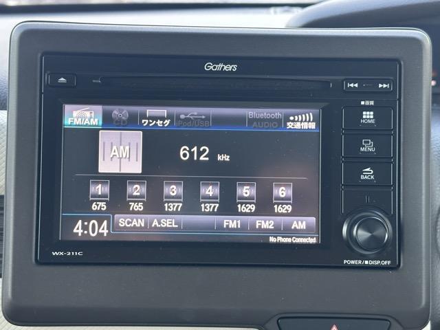 N-BOX L ディスプレイオーディオ バックカメラ スマートキー LEDヘッドライト 片側パワースライドドア フルオートエアコン シートヒーター ロールサンシェード シートバックテーブル 衝突被害軽減ブレーキ(24枚目)