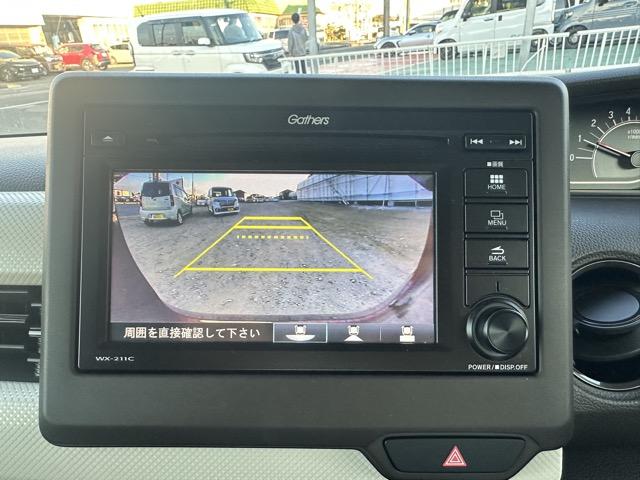 N-BOX L ディスプレイオーディオ バックカメラ スマートキー LEDヘッドライト 片側パワースライドドア フルオートエアコン シートヒーター ロールサンシェード シートバックテーブル 衝突被害軽減ブレーキ(25枚目)