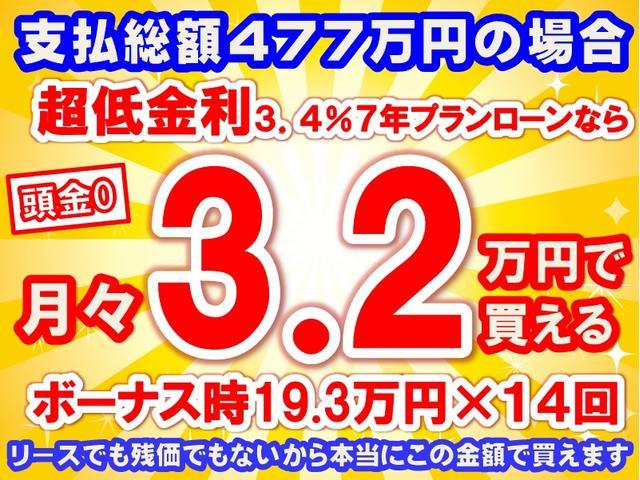 キャンター 全低床強化ダンプ 5MT 3t全低床強化ダンプ バックカメラ付 EZGO サイドガードアシスト スマートキー LEDヘッドライト 電動格納ドアミラー フォグランプ Bluetoothオーディオ ルーフコンソール(37枚目)