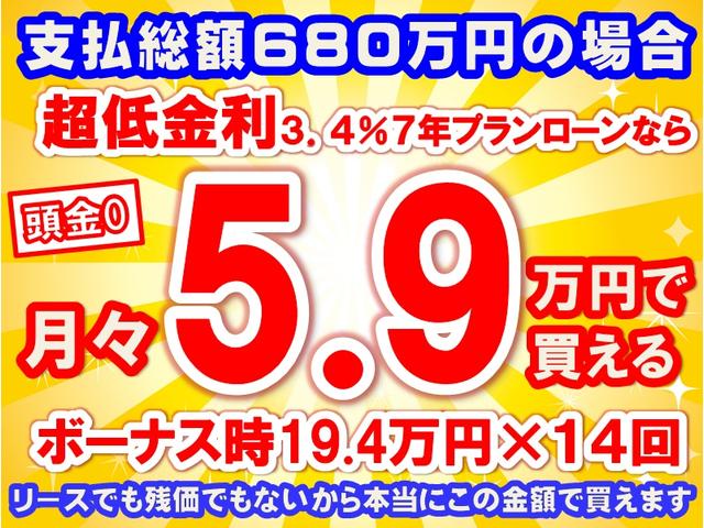 アルファードハイブリッド Ｚ　ユニバーサルステップ　純正ナビゲーション　パノラマカメラ　ＥＴＣ　デジタルインナーミラー　シートヒーター＆ベンチレーション　パワーシート　パワーバックドア　リヤオートエアコン　ＡＣ１００Ｖ電源（51枚目）