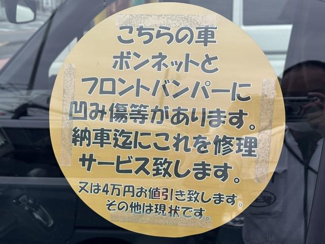 Ｎ－ＷＧＮカスタム Ｌ・ターボ　社外ナビゲーション付　ホンダセンシング　ＬＥＤヘッドランプ　電子制御パーキングブレーキ　オートブレーキホールド機能　運転席・助手席シートヒーター　本革巻ステアリング　バックモニター　スマートキー（30枚目）
