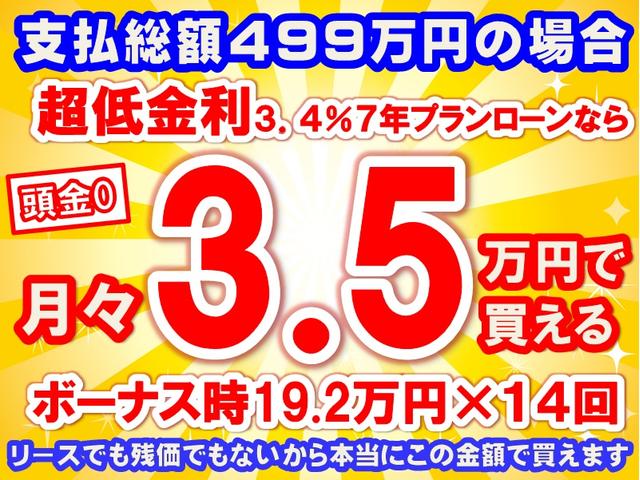 ＧＲヤリス ＲＺ　ハイパフォーマンス　４ＷＤ　６ＭＴ　セーフティセンス　ディスプレイオーディオ　ＪＢＬサウンドシステム　ＬＥＤヘッドランプ　ＢＢＳ製鍛造ＡＷ　対向ブレーキキャリパー　本革巻ステアリング　シートヒーター＆ステアリングヒーター（36枚目）