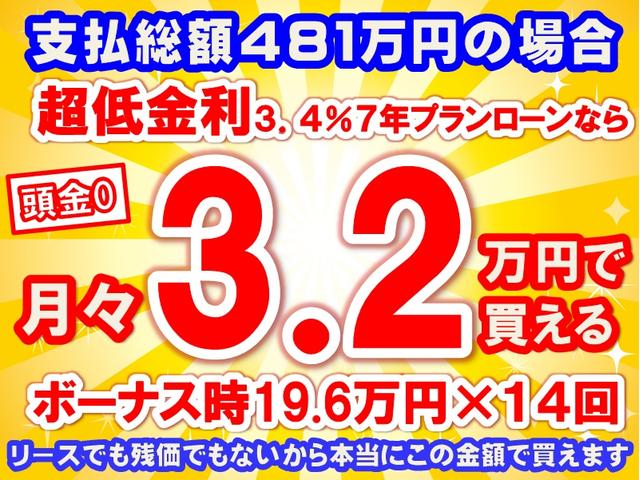 フェアレディＺ ベースグレード　ＡＴ車　純正ナビゲーション　バックカメラ　スマートキー　ＬＥＤヘッドライト　フルオートエアコン　革巻きハンドル　オートクルーズコントロール　パドルシフト　アルミペダル　フォグランプ（31枚目）