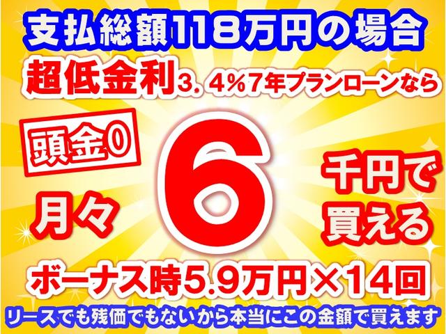 ★ライブ商談もＯＫ★まずはお電話ください！お電話頂ければ、すぐにお繋ぎできます！