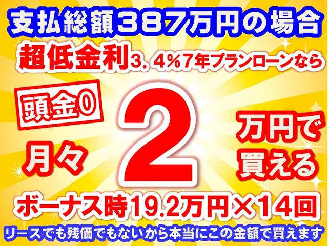 ZR-V e:HEV Z 内装色/ブラック ホンダセンシング フルLEDヘッドライト HondaCONNECTディスプレー+ETC2.0 マルチビューカメラシステム BOSEサウンドシステム シートヒーター パワーシート(38枚目)