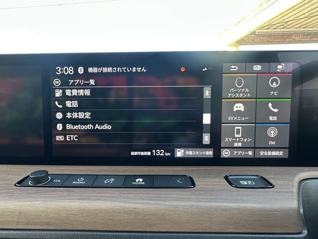 Honda e アドバンス 走行距離643km ホンダセンシング ワイドスクリーンHondaCONNECTディスプレー+ETC2.0 マルチビューカメラ センターカメラミラー ステアリングヒーター シートヒーター スカイルーフ(23枚目)