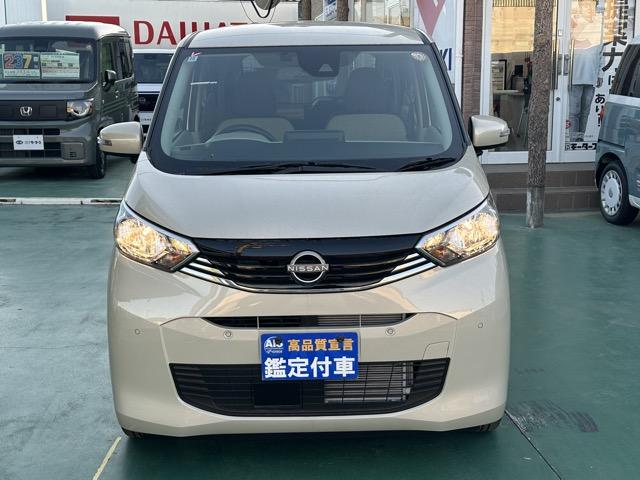 デイズ Ｘ　ディスプレイオーディオ　アラウンドビューモニター　スマートキー　フルオートエアコン　ＵＳＢ充電ソケット　電動格納ドアミラー　前後パワーウィンドー　衝突被害軽減ブレーキ　アイドリングストップ（27枚目）