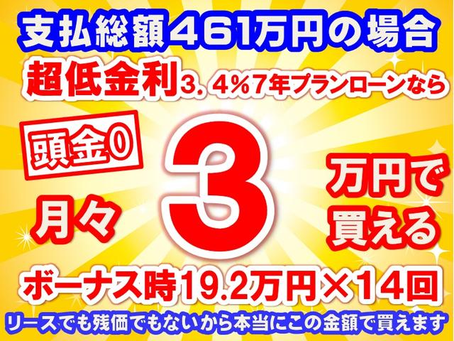 キャンター 全低床　ＡＴ車　２ｔ全低床平ボディ　バックカメラ　フォグランプ　電動格納ドアミラー　スマートキー　ＬＥＤヘッドライト　Ｂｌｕｅｔｏｏｔｈオーディオ　パワーウィンドー　アイドリングストップ　オートライト（32枚目）