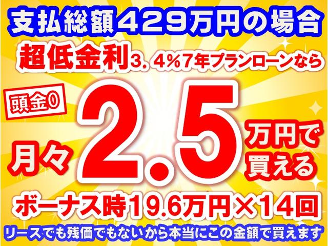 ヴェゼル ｅ：ＨＥＶ　Ｚ・ＰＬａＹパッケージ　パノラマルーフ　内装色／グレージュ　ホンダセンシング　フルＬＥＤヘッドライト　ＨｏｎｄａＣＯＮＮＥＣＴディスプレー＋ＥＴＣ２．０　運転席＆助手席シートヒーター　ステアリングヒーター　登録済未使用車（37枚目）