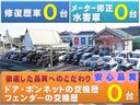★安心の高品質宣言★修復歴車・メーター改ざん車・水害車はもちろんありませんが、それどころか、ドア・ボンネット・フェンダーの交換歴のある車両もお取り扱いいたしませんので、安心して購入いただけます!