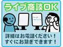 ★ライブ商談OK!詳細はお電話ください!すぐにお繋ぎできます!★