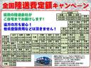 ★全国陸送費定額キャンペーン★提携の陸送会社が、全国何処でもご自宅までお届けします! ※もちろん、納車時ご来店いただければ、納車費用はかかりません!