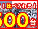 ★3拠点で合計600台以上の登録済未使用車・試乗車を展示しています!実際に見て、触れて、比べてお選びいただけます!★本店、掛川店、磐田店ございます。在庫共有していますので、どの店舗でもご案内出来ます!