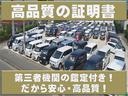 ★高品質の証明書★第三者機関による偽りの無い厳しい鑑定を全台行っております!当店の品質は、99%以上が5点評価!ピッカピカの高品質!安心宣言!