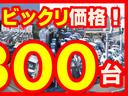 ジョイン　ちょいｃａｍ　豊　ＪＯＩＮ軽キャンピングカー　５ＡＧＳ　２ＷＤ　サブバッテリー電源システム（６００Ｗ）　ディープサイクルバッテリー（１０５Ａｈ）　サイドオーニング　届出済未使用車(3枚目)