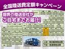 Ｌ　ＳＡＩＩＩ　衝突被害軽減ブレーキ　リモコンキー　電動格納ドアミラー　オートマチックハイビーム　ディーラー試乗車(38枚目)