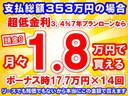 全低床　平ボディ　２ｔ　５ＭＴ　ディーゼルターボ　フォグランプ　左側電格ミラー　衝突被害軽減ブレーキ　車線逸脱警報装置　荷台木製(33枚目)