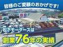 全低床　平ボディ　２ｔ　５ＭＴ　ディーゼルターボ　フォグランプ　左側電格ミラー　衝突被害軽減ブレーキ　車線逸脱警報装置　荷台木製（39枚目）