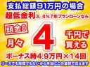 Ｌ　ＳＡＩＩＩ　エアロパック付　衝突被害軽減ブレーキ　リモコンキー　前後パワーウィンドー　クリアランスソナー　オートマチックハイビーム　届出済未使用車(29枚目)