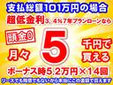 スタンダード　衝突軽減ブレーキ　５ＭＴ　ラバーマット・バイザー付　オートライト　純正ラジオ　アッパートレイ　コーナーセンサー　マニュアルレベリング付ライト　届出済未使用車（21枚目）