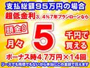 ＫＣエアコン・パワステ　２ＷＤ　ＡＴ　純正ラジオ　アイドリングストップ　エアコン　パワステ　届出済未使用車(34枚目)