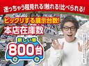 　カスタム　ハイブリッドＧＳ　片側パワースライドドア　スマートキー　シートヒーター　オートクルーズコントロール　ＬＥＤヘッドライト　届出済未使用車(29枚目)