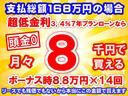 Ｇ　衝突軽減ブレーキ　ターボ　ハイルーフ　本革ステアリングホイール　ルーフコンソール　ＬＥＤ室内灯　両側パワースライドドア　オートステップ　ディチャージヘッドライト　オートライト　届出済未使用車(22枚目)