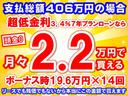 ｅ：ＨＥＶスパーダ　プレミアムライン　７人乗り　プラチナ調クロームメッキ加飾　スエード調表皮＆プライムスムース（合皮）コンビシート　マルチビューカメラシステム　運転席＆助手席／２列目シートヒーター　専用１７インチホイール　登録済未使用車(51枚目)