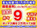 ＰＺターボ　ハイルーフ　ディスプレイオーディオ　バックカメラ付　ルーフコンソール　片側パワースライドドア　ＨＩＤヘッドライト＆フォグランプ　スマートキー　ステアリングスイッチ　届出済未使用(25枚目)