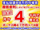 Ｌ　ＳＡＩＩＩ　キーレス　前後パワーウィンドー　クリアランスソナー　オートマチックハイビーム　アイドリングストップ　オートライト　ディーラー試乗車(24枚目)