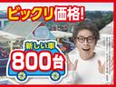 ★３拠点で合計１０００台以上の登録済未使用車・試乗車を展示しています！実際に見て、触れて、比べてお選びいただけます！★本店、掛川店、磐田店ございます。在庫共有していますので、どの店舗でもご案内出来ます