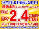 ロング　平ボディ　高床３ｔワイドロング　サイドガードアシスト　ＡＴ　１ナンバー車　スマートキー　ＬＥＤヘッドライト　純正オーディオ　パワーウィンドー(35枚目)