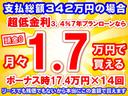 スパーダ　プレミアムライン　７人乗り　プラチナ調クロームメッキ加飾　２列目シートヒーター　ＰＲＥＭＩＵＭＬＩＮＥ専用アルミホイール　パワーテールゲート　　２列目オットマン　ブラインドスポットインフォメーション　登録済未使用車(40枚目)