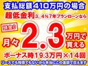 全低床強化ダンプ　３ｔ　５ＭＴ　全低床強化ダンプ　コボレーン付　極東製　ＦＵＳＯイージーアクセスキー　ＬＥＤヘッドライト　４Ｐ１０＋　Ｂｌｕｅｔｏｏｔｈ対応オーディオ　衝突被害軽減ブレーキ　車線逸脱警報装置(44枚目)