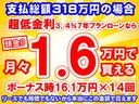 ＸＤ　ブラックトーンエディション　サンルーフ　ＢＯＳＥサウンドシステム　アドバンストスマートシティブレーキサポート　運転席１０Ｗａｙパワーシート＆ドライビングポジションメモリー機能　アドバンストキーレスエントリーシステム（41枚目）