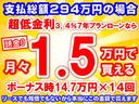 アドバンス　社外ナビ（Ｐａｎａｓｏｎｉｃ－ＣＮ－Ｂ３０１Ｂ）　バックカメラ　ＥＴＣ付　アイサイト　ＬＥＤヘッドライト　サイドカメラ　運転席・助手席パワーシート＆シートヒーター　ステアリングヒーター　パドルシフト（32枚目）