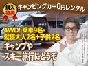 シャモニー　７人乗り　特別仕様車　電動サイドステップ・オリジナルナビ取付パッケージ装着車　ＣＨＡＭＯＮＩＸ専用装備／コンビネーションシート生地　木目調アクセントパネル　デカール　フロントグリル　アルミホイール（53枚目）